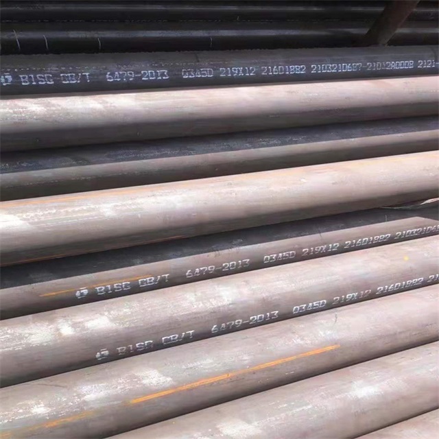 平凉6479无缝钢管